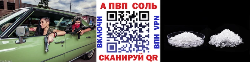 магазин  наркотиков  Новочебоксарск  KRAKEN зеркало  А ПВП СК 