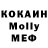 КОКАИН 98% Anonimus 3301