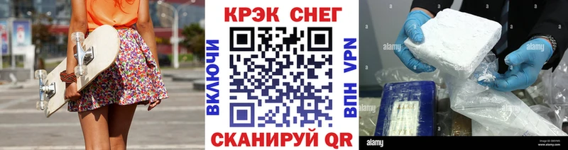 купить наркоту  это наркотические препараты  КОКАИН Columbia  Новочебоксарск 