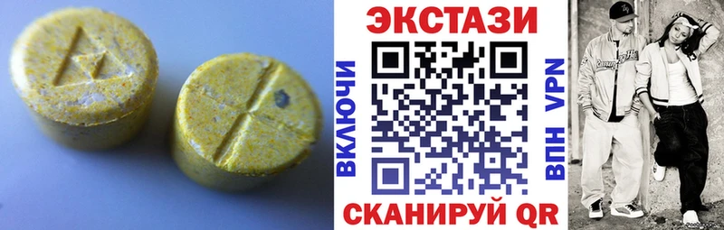 Экстази XTC  Новочебоксарск 