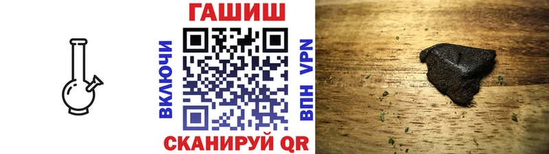 Гашиш AMNESIA HAZE Новочебоксарск