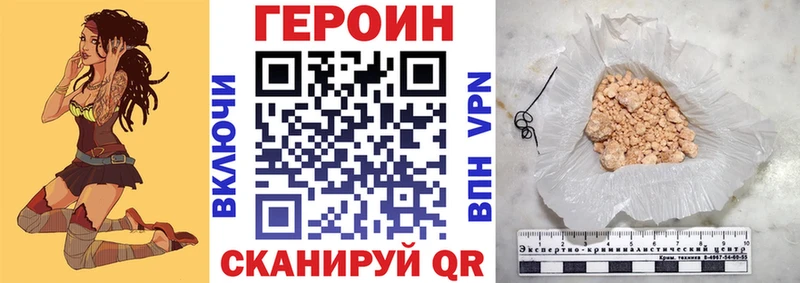 Героин гречка Новочебоксарск