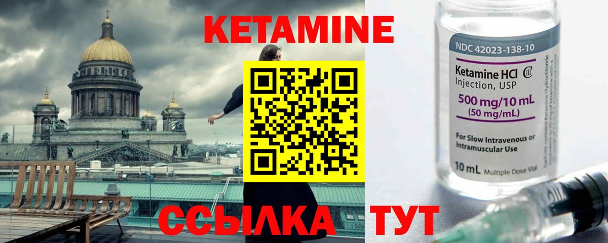 КЕТАМИН VHQ  Вход с VPN  mega как зайти  Новочебоксарск  КЕТАМИН VHQ 
