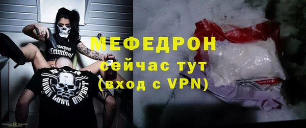 крисы Елизово