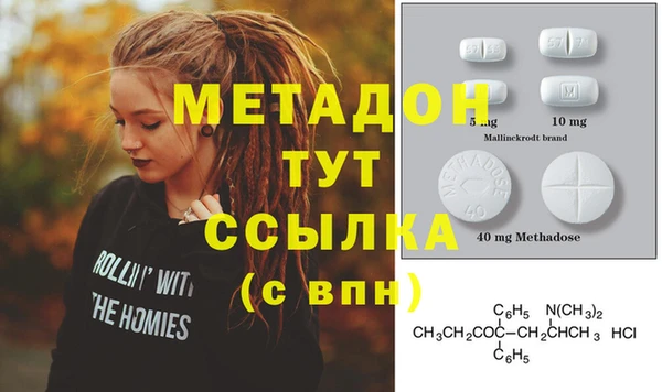 крисы Елизово