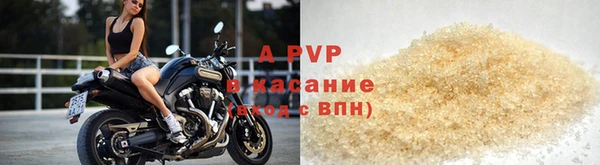 крисы Елизово