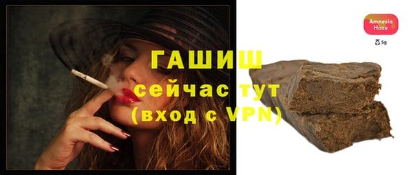 крисы Елизово