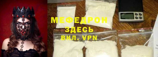 крисы Елизово