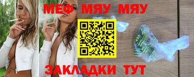 меф Первоуральск