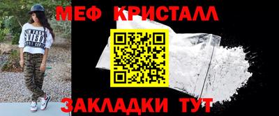 соль ск Партизанск
