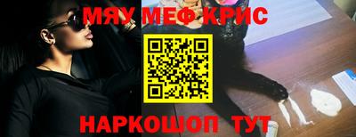 амфетамин Пенза