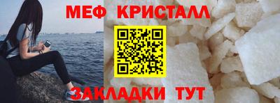 меф Первоуральск