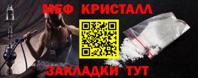 соль ск Партизанск
