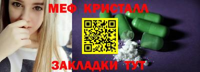 меф Первоуральск
