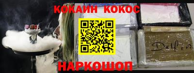 амфетамин Пенза
