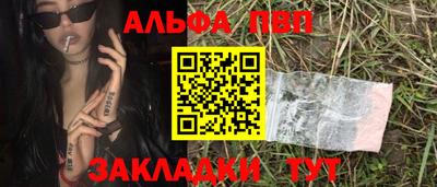 амфетамин Пенза