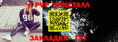 меф Первоуральск