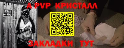 соль ск Партизанск
