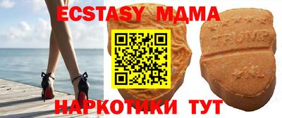 меф Первоуральск