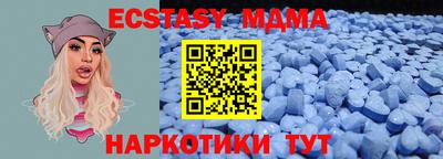 меф Первоуральск