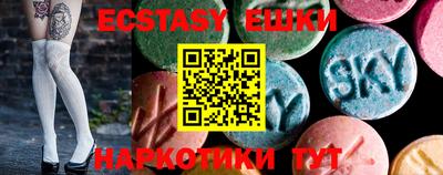 меф Первоуральск