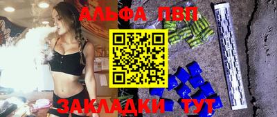 амфетамин Пенза