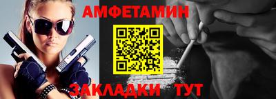 амфетамин Пенза