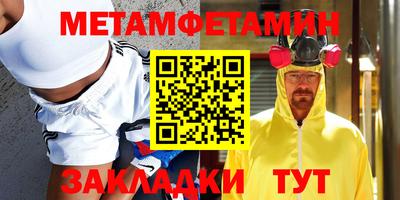 соль ск Партизанск