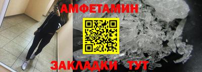 соль ск Партизанск