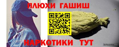 амфетамин Пенза