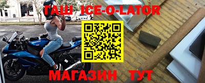 соль ск Партизанск