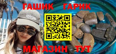 соль ск Партизанск