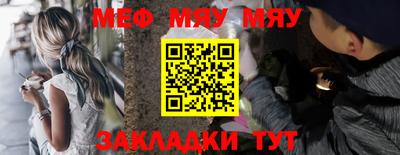 соль ск Партизанск