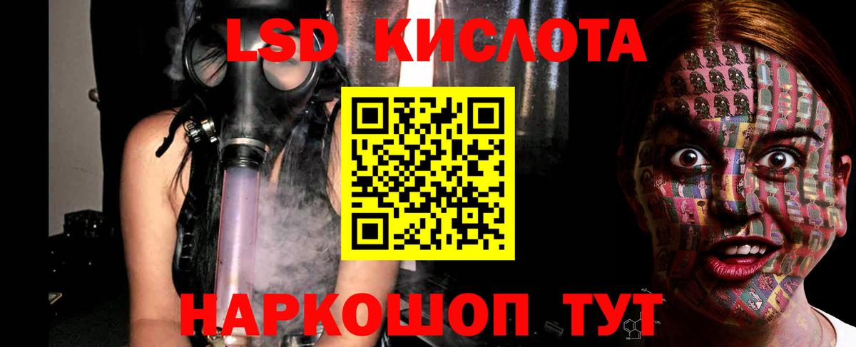 LSD-25 экстази ecstasy  Вход с VPN  Новочебоксарск    рабочий сайт  LSD-25 экстази кислота 