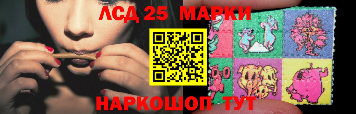 Лсд 25 экстази кислота Новочебоксарск
