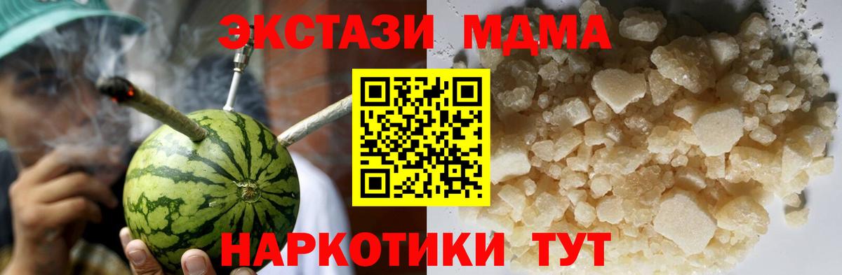 Канабис  ГАШ  КОКАИН  COCAIN  МЕФ кристаллы  ГАШИШ  Новочебоксарск  Вход с VPN 