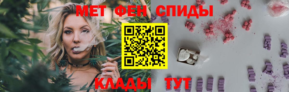 Метамфетамин Methamphetamine  Вход с VPN  МЕТАМФЕТАМИН  Метамфетамин Methamphetamine  Новочебоксарск 