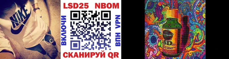купить закладку  Новочебоксарск  МЕГА ссылка  Марки N-bome 1,8мг 