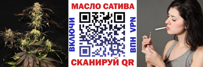 Дистиллят ТГК гашишное масло  что такое   Новочебоксарск 