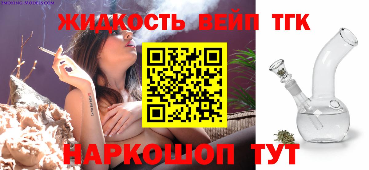 ТГК гашишное масло Новочебоксарск