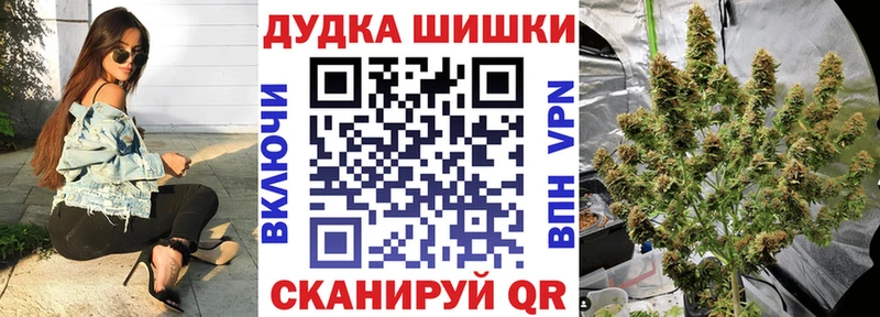 МАРИХУАНА тримм  Новочебоксарск 